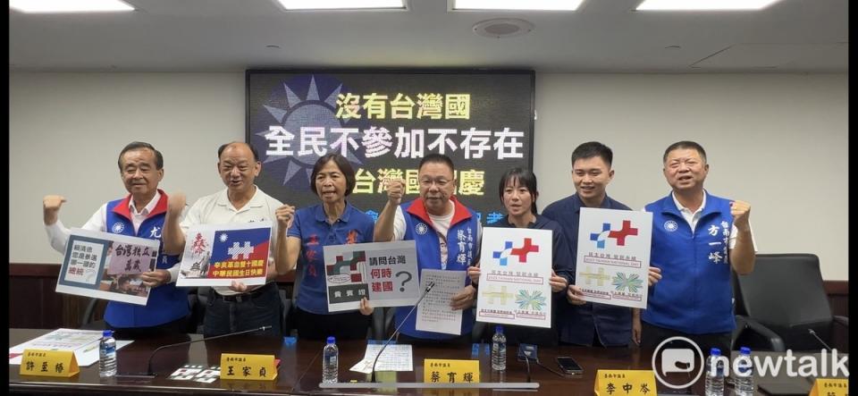 台南市議會國民黨團舉行「沒有台灣國！全民不參加不存在的台灣國慶！」記者會，砲轟民進黨想搶台獨選票，又不敢宣布台獨，居然剽竊辛亥革命建立中華民國的10月10日為台獨國慶日。   圖：黃博郎／攝