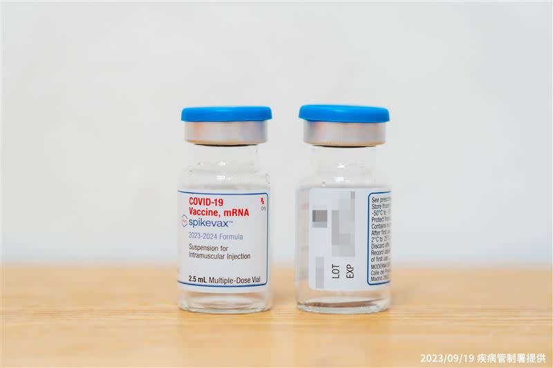 Moderna XBB.1.5疫苗外觀包裝。（圖／疾管署提供）