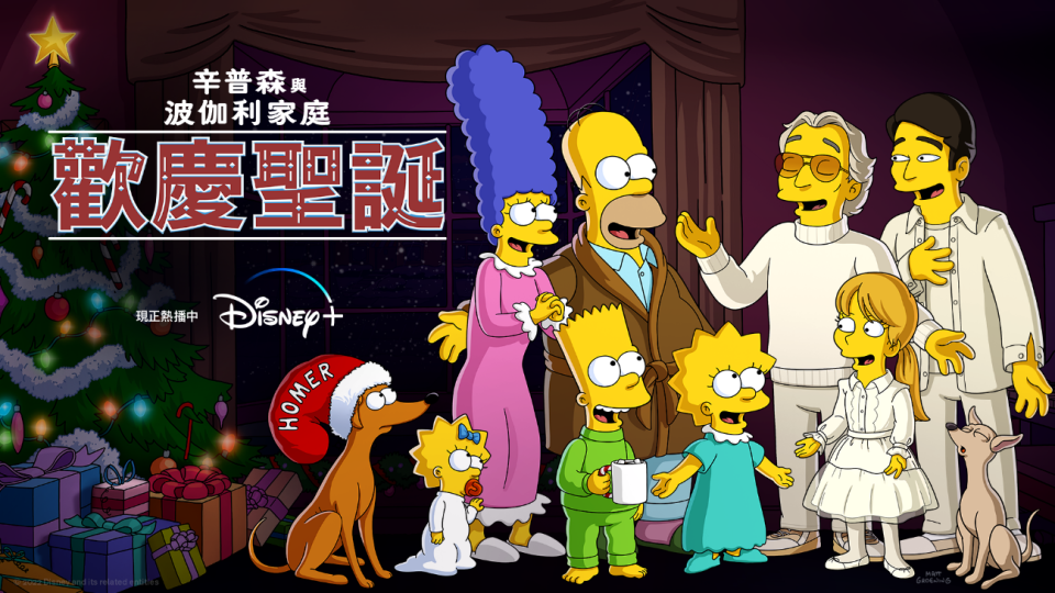  《辛普森與波伽利家庭歡慶聖誕》（The Simpsons meet the Bocellis in 'Feliz Navidad'）