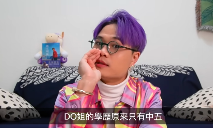 youtuber馬米高拍片寸Do姐英語講得老土，仲話「佢學歷得中五」