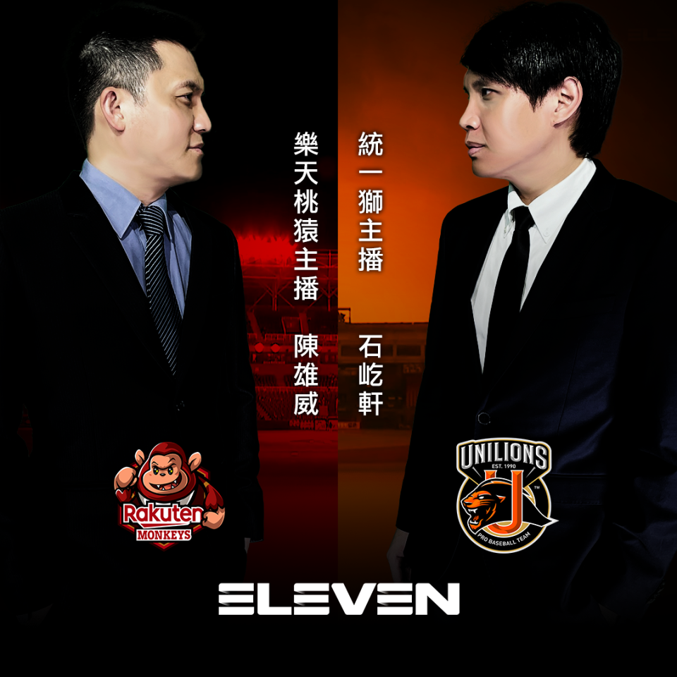 台美日職棒都可以在ELEVEN SPORTS看到。官方提供