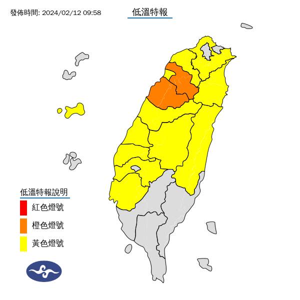 輻射冷卻影響，各地氣溫明顯偏低，氣象署今針對14縣市發布低溫特報.。   圖：氣象署／提供