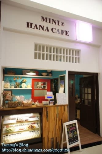 《新北咖啡》中和。環球購物中心　MINI HANA CAFE