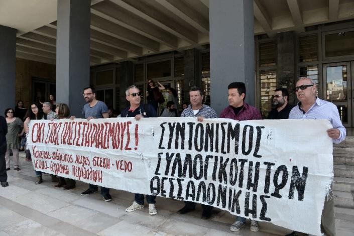 Demonstrators protest against real estate auctions outside Thessaloniki's courthouse in June (AFP Photo/SAKIS MITROLIDIS)