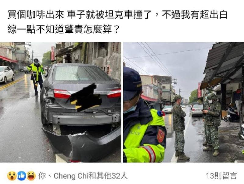 軍方坦克撞上轎車，造成車輛毀損。（翻攝畫面）