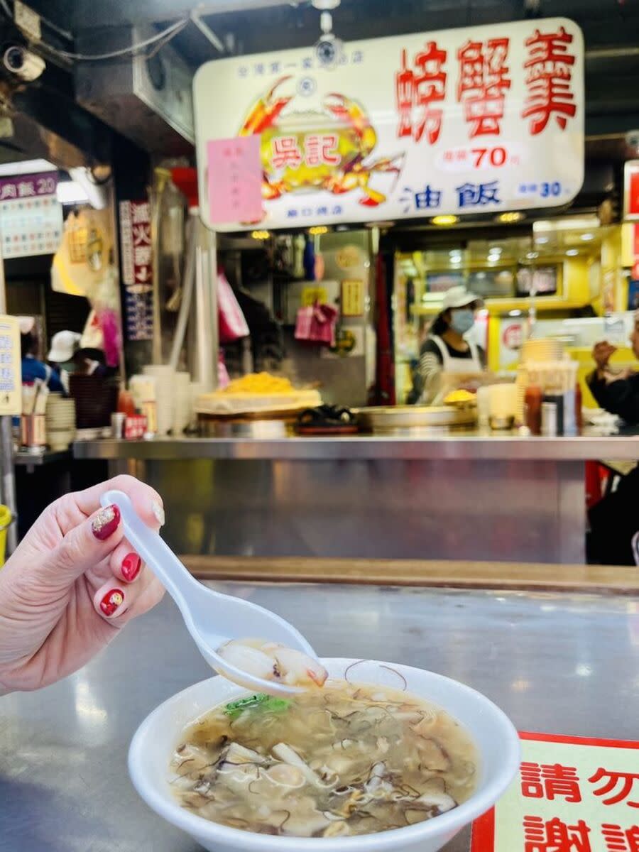 Crab Meat Soup, Miaokou Night Market, Keelung, Taiwan