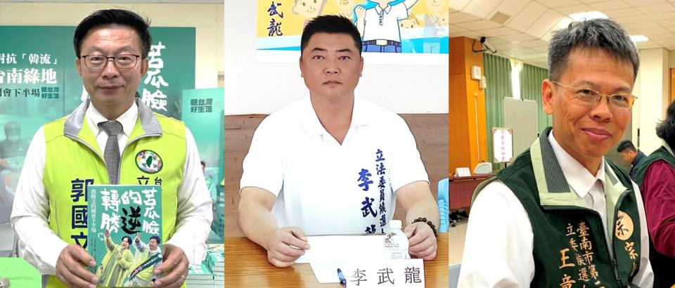 ▲台南立委第二選區候選人，左起郭國文、李武龍、王章記。（圖／記者陳聖璋組圖）