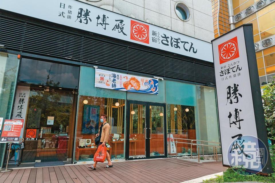 大成跨足餐飲事業，包括勝博殿、中一排骨、香港茶餐廳檀島都是旗下品牌。