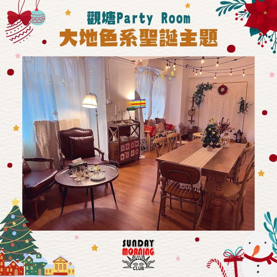 聖誕好去處2022｜聖誕Party Room推介Top8！過百呎波波池/昭和復古風裝修/寵物可同行