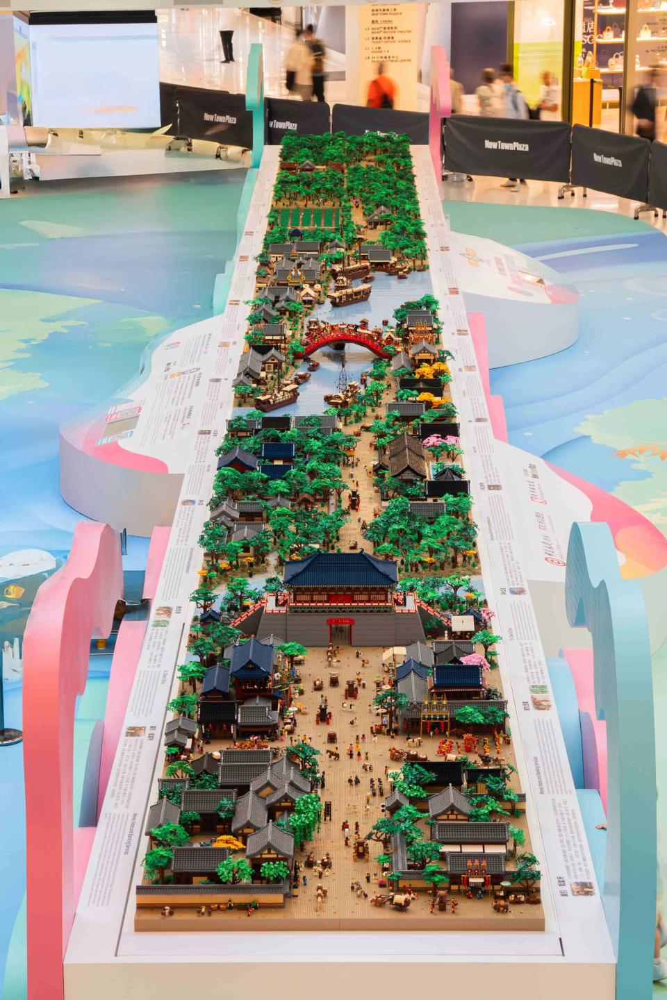 Lego樂高版《清明上河圖》｜沙田新城市廣場