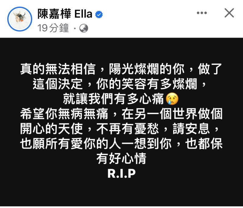 ▲Ella無法相信在鏡頭前一向陽光的李玟，會做出這種決定。（圖 / Ella臉書）