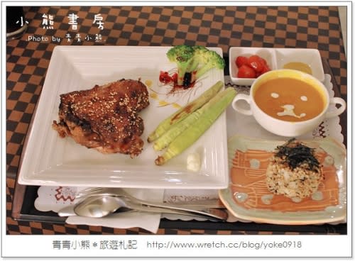 宜蘭美食-不一樣的小熊書房in神農店(更新版)