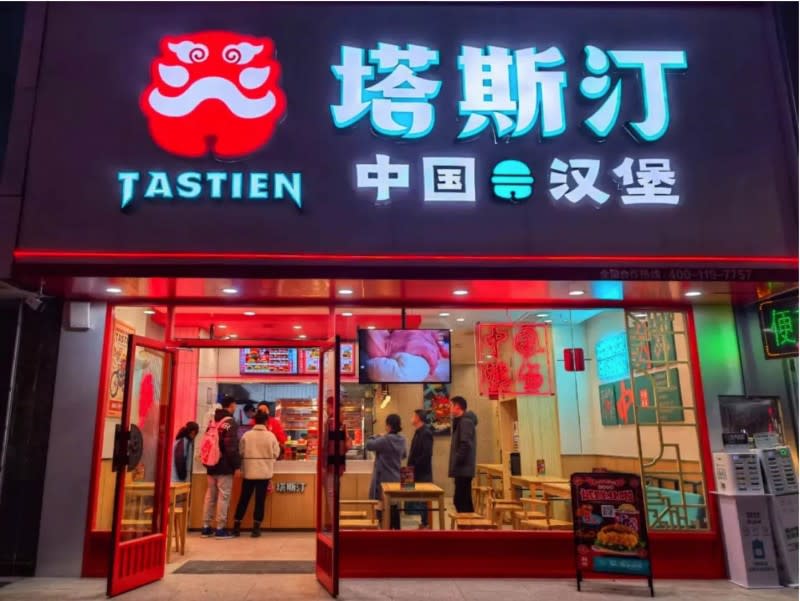 <cite>中國塔斯汀（Tastien）漢堡，是一個將北京烤鴨或麻婆豆腐等中國美食加入漢堡的中國速食連鎖店。（取自微博）</cite>