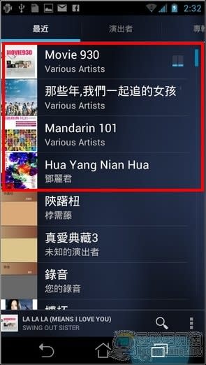 iTunes音樂商店開張了，讓Android手機也可以輕鬆聽的方法大集合！