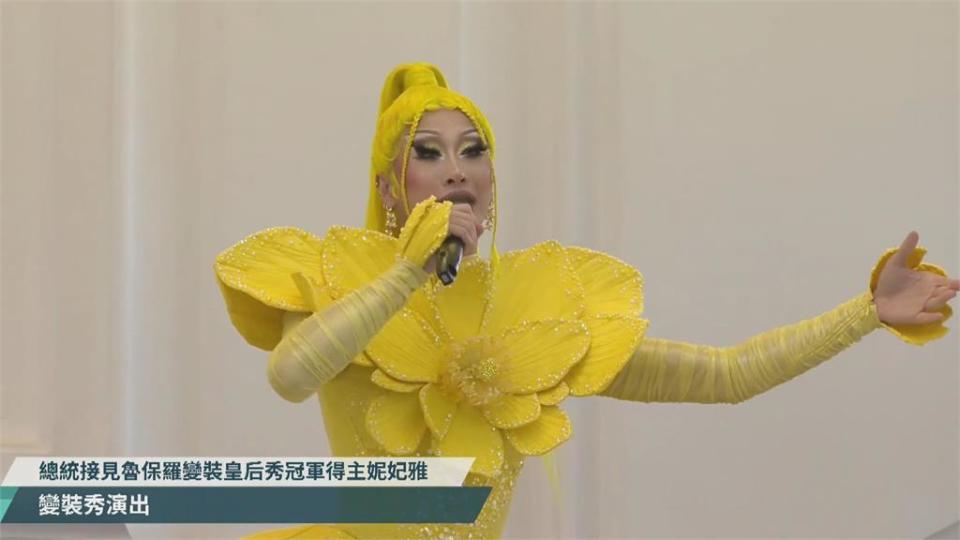 快新聞／妮妃雅現身總統府表演！　超精彩演出讓蔡英文笑開懷