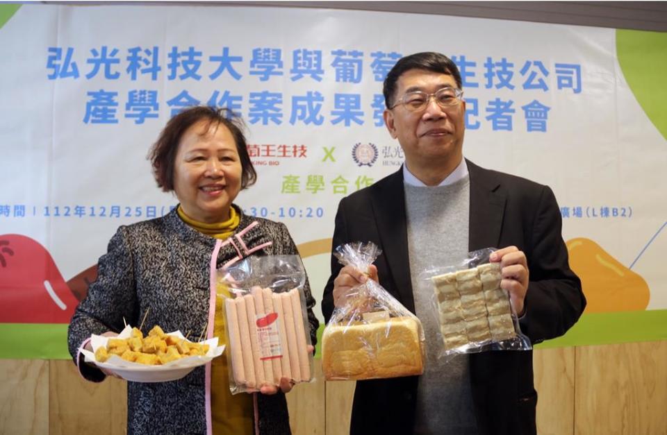 圖右為葡萄王龍潭分公司總經理陳勁初、左為弘光科技大學食品科學系林麗雲教授。圖／業者提供 