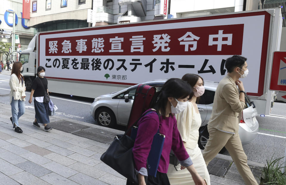 ▲日本將於9月30日全面解除全國各地的緊急事態宣言以及蔓延防止措施。（圖／美聯社／達志影像）