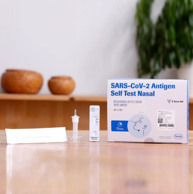 Roche：SARS-CoV-2 Rapid Antigen Test Nasal 及 SARS-CoV-2 Antigen Self Test Nasal