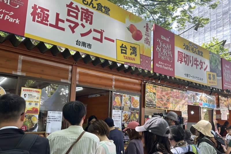 台南農特產前進北海道索朗祭 台南市政府首度在日本北海道祭典活動「索朗祭」設 攤行銷農特產品，攤位前有不少購買芒果等農特產人 潮。 （台南市政府提供） 中央社記者楊思瑞台南傳真  113年6月9日 