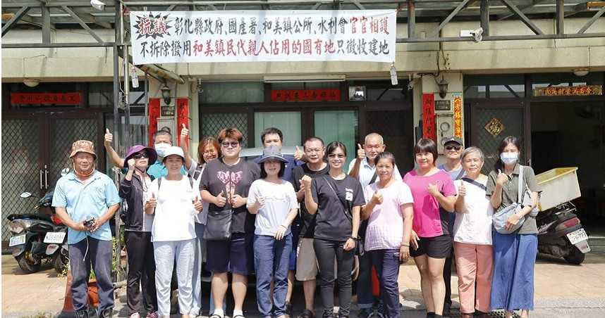 彰化縣和美鎮和厝路上有7戶居民，不滿自己的土地遭政府「瑕疵徵收」，成立自救會捍衛權益。（圖／翻攝畫面）