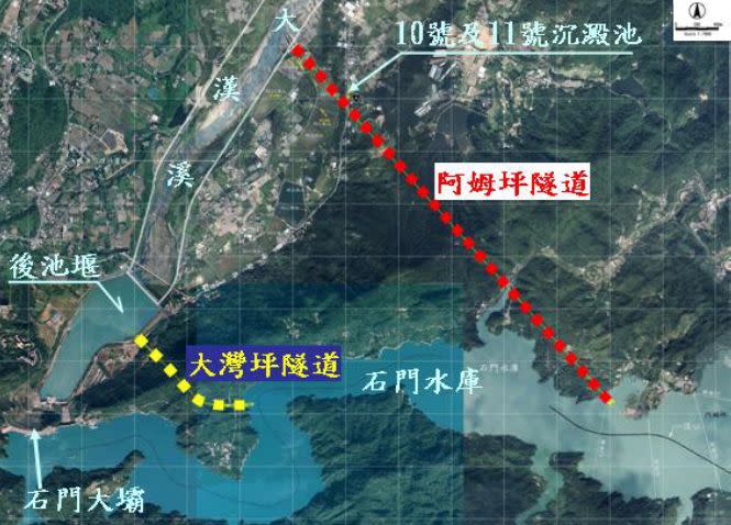 ▲水利署北水局表示，石門水庫的阿姆坪防淤隧道已於今年5月貫通，預計將於明年5月底完工。（圖／水利署提供）