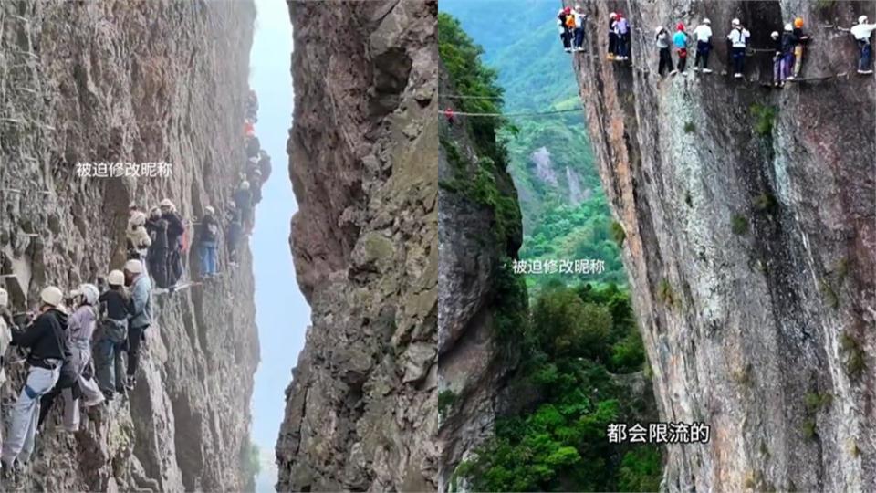 驚悚！中國孩童「攀爬斷崖」受空高空1小時…園方趁火打劫：救援費1400