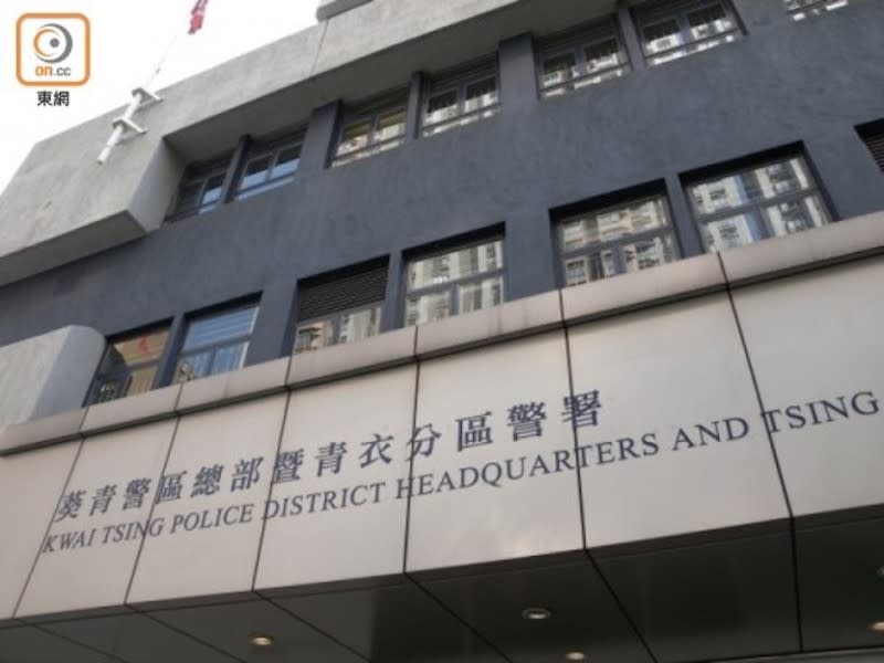 葵青警區反三合會行動組跟進案件。