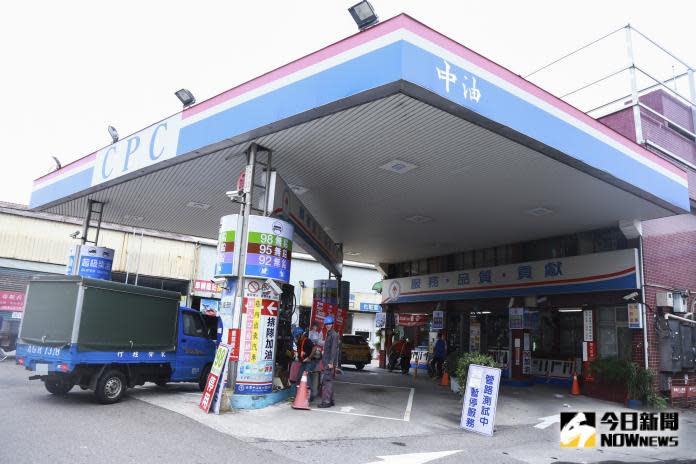 ▲台灣中油公司宣布，自明（18）日凌晨零時起汽、柴油價格各調漲0.3元及0.1元。（圖／NOWnews資料圖片）