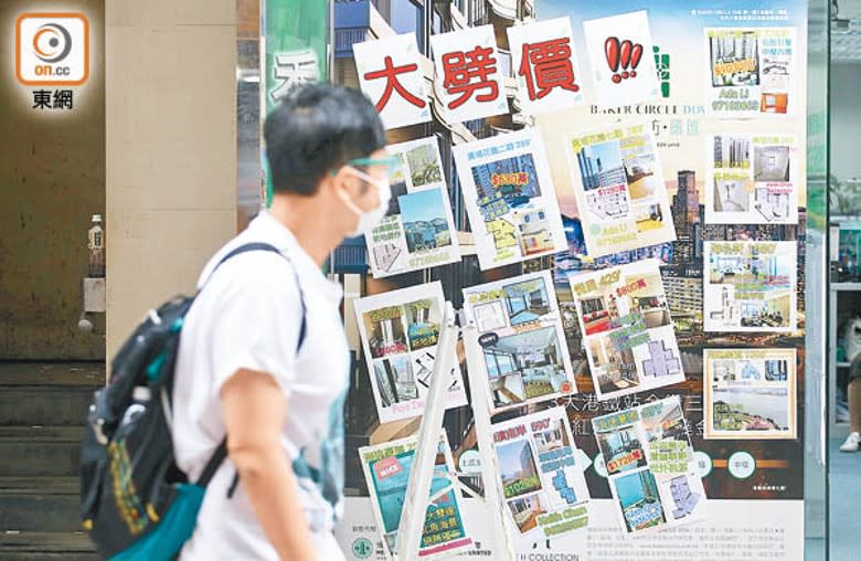 各區二手市場持續湧現多宗蝕讓個案。（資料圖片）