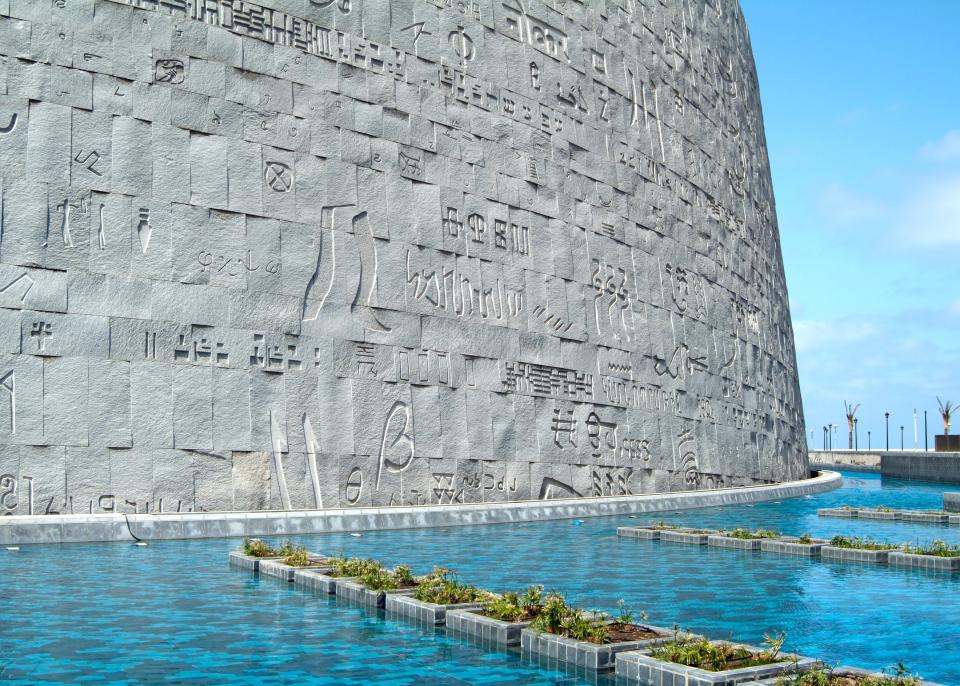 Bibliotheca Alexandrina, Egypt