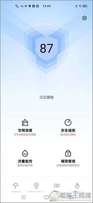 輕巧美型 vivo X50 Pro 開箱評測