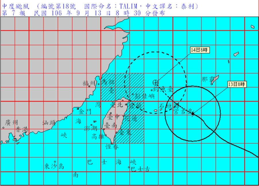 (取自中央氣象局網站)