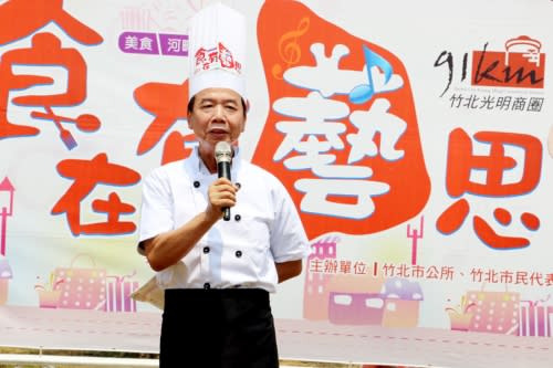 2014竹北市光明商圈藝文及美食系列活動-食在有藝思
