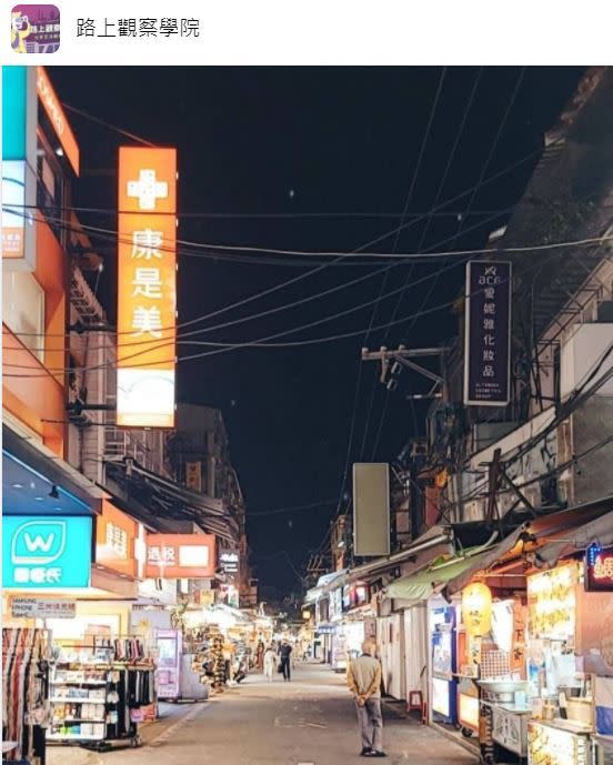 有網友貼出週末夜士林夜市景況，人潮相當稀落。（圖／翻攝自路上觀察學院）