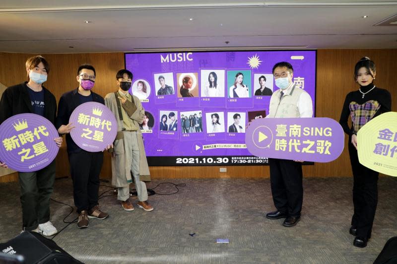 臺南Sing時代之歌　全創作音樂會10/30熱力登場