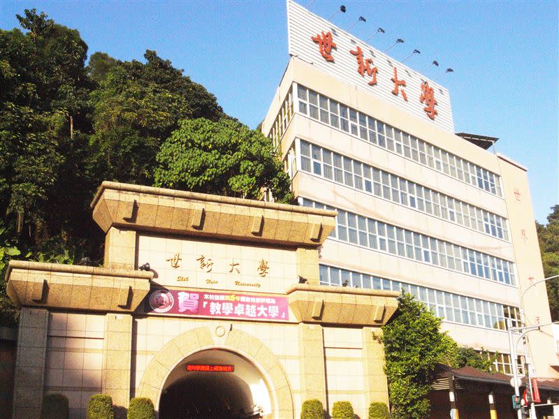 世新大學今年指考分發滿額，表現亮眼（圖／世新大學提供）