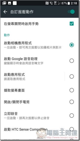 HTC U11 開箱 、評測、評價 一切都對了！搭載最強效能、IP67防水防塵、史上最強相機的佛心價旗艦