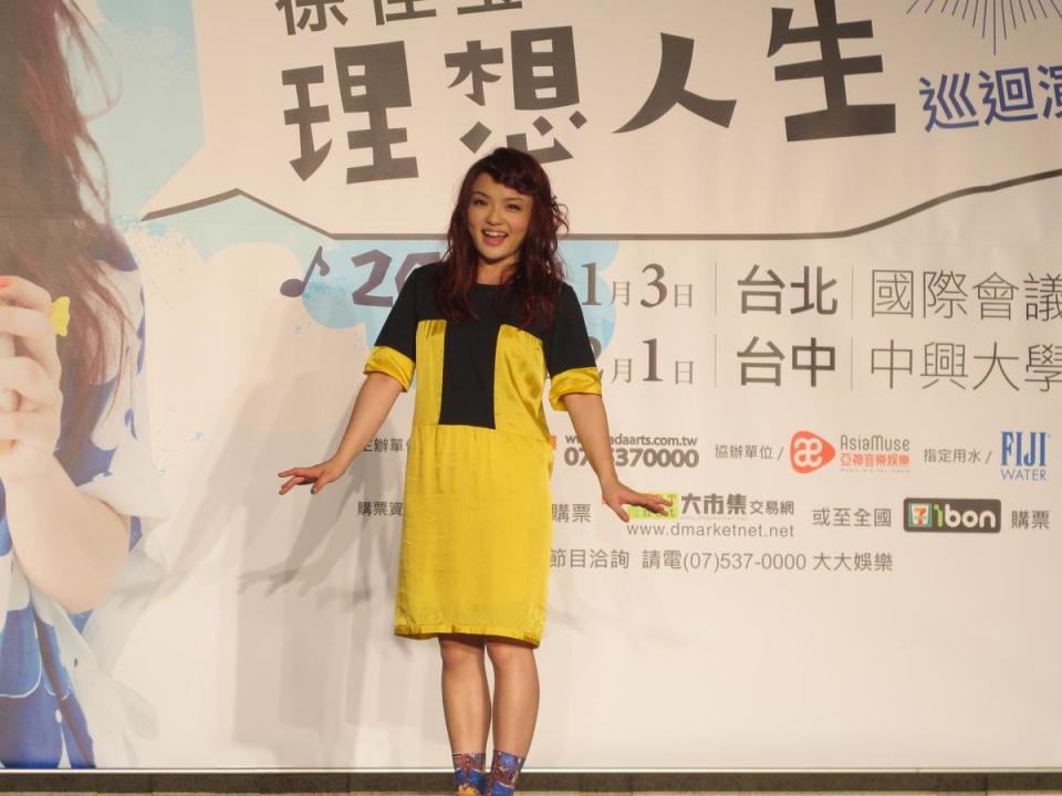 2012年徐佳瑩曾在台北國際會議中心舉辦「理想人生」演唱會，3年後就站上台北小巨蛋開唱。