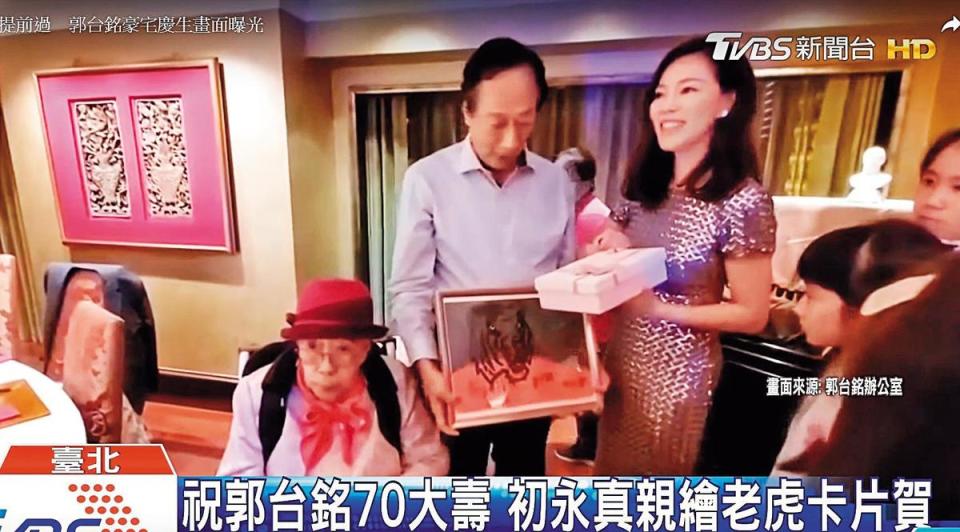 郭台銘上週在家中慶祝70歲大壽，母親郭初永真（左1）與夫人曾馨瑩都獻上禮物，讓他相當開心。（翻攝TVBS）