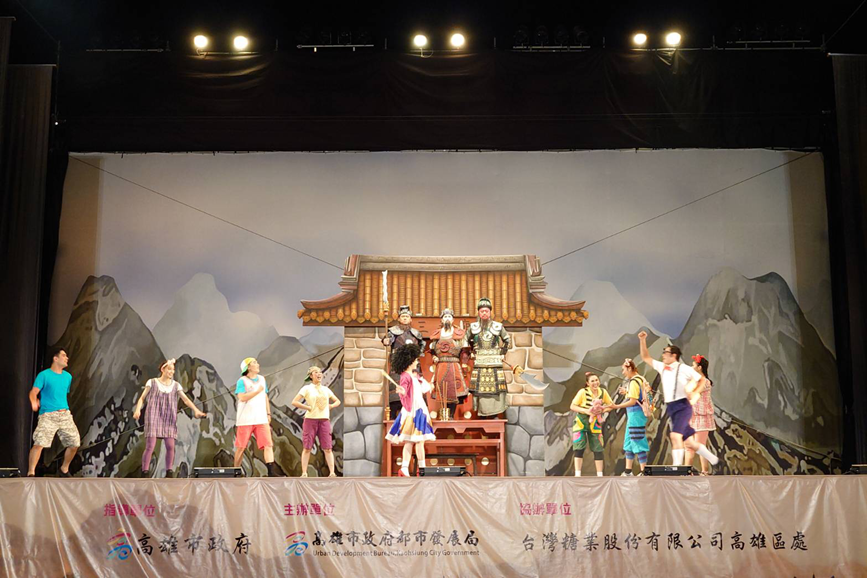 紙風車劇團表演三國奇遇記。高雄市政府提供