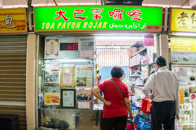 Old Airport Road Food Centre 6