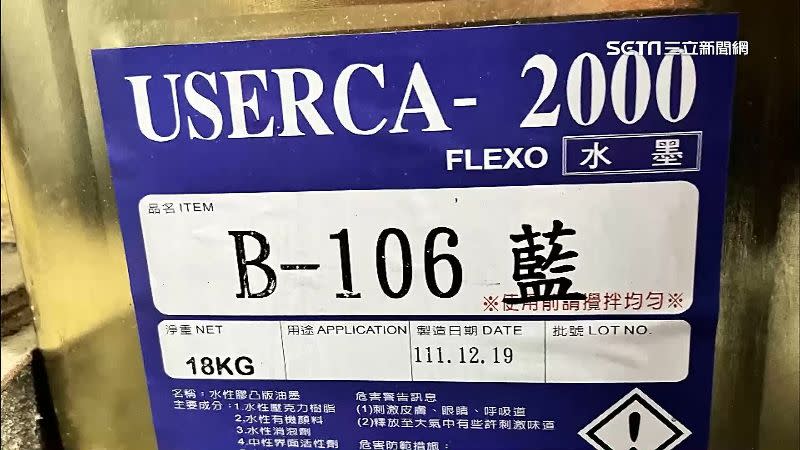 外籍移工將沾有藍色水性顏料的抹布拿到洗手台清洗，才把水圳染色。