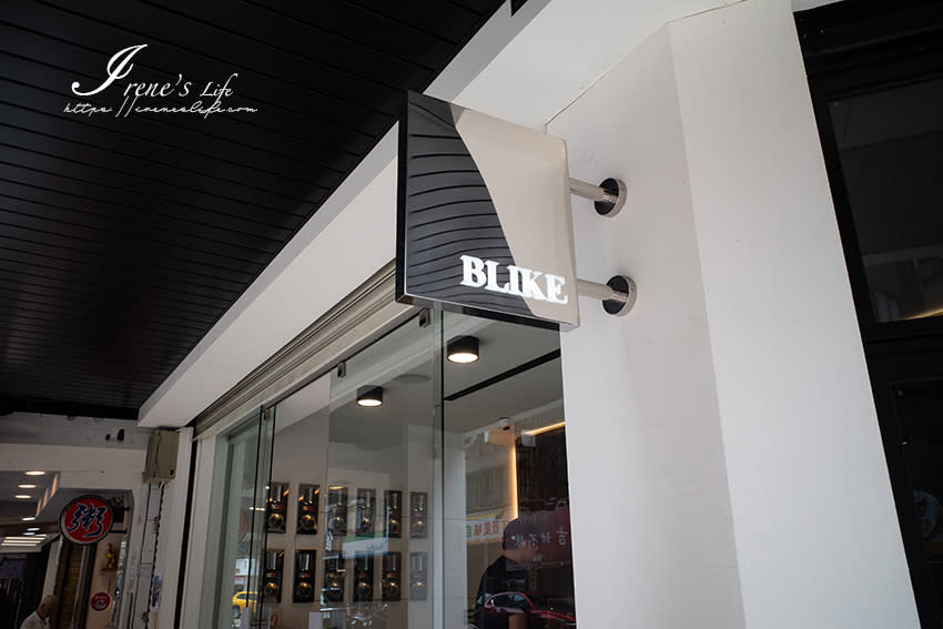 BLIKE 奶茶專門 台北延吉店