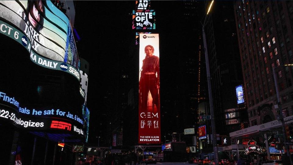 鄧紫棋的大型看板登上紐約時代廣場。（圖／華納提供）
