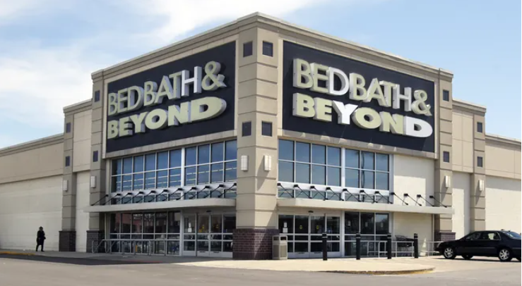 The HomeGoods chain of home furnishing stores is looking at opening a store at this former Bed, Bath and Beyond site along Topeka's Wanamaker corridor, but that may not happen unless more private investment is allowed in the shopping center involved.