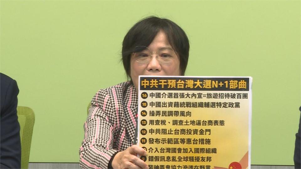 中國介選？　北市近3成里長揪團赴中接受招待　6天5夜僅1.5萬