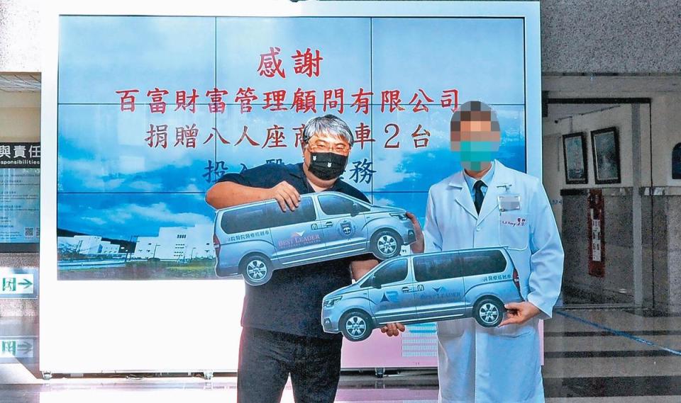 台灣百富集團負責人儲開軒（左），2018年捐救護車做公益。（翻攝醫院官網）