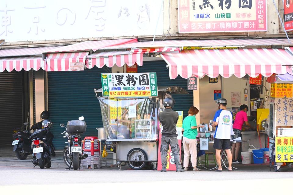 台中｜阿坤黑粉圓