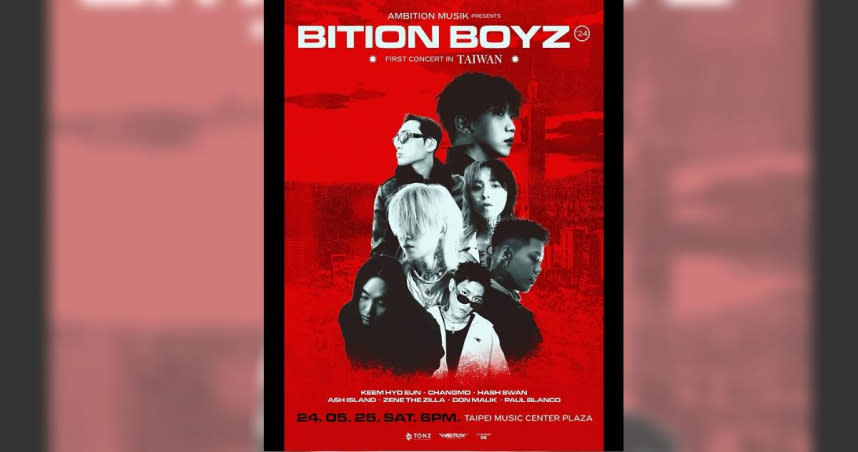 7位「BITION BOYZ」首次來台與粉絲見面，不僅有個人表演，還將帶來多樣的聯合演出。（圖／TONZ Entertainment提供）