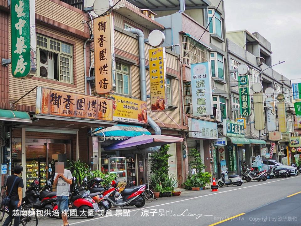 桃園｜大園商圈必吃人氣美食